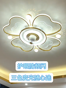 ✨Garansi & COD✨lampu kipas angin gantung plafon remote lampu kipas angin plafon Ruang Tamu 360°Lampu Plafon Bunga Minimalis Modern Bentuk Bunga LED 3 Warna Remote Untuk Ruang Tamu Kamar Tidur Restoran Hias Rumah 100cm*20cm bsu