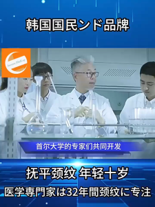 10pcs/ Collagen Neck Mask/ Anti Wrinkle/ Firming Neck/ Anti Aging/ Fade Neck Lines Lift/ Nicotinamide Brightening/ Moisturizing Neck Skin Care