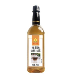 HONGQI | Siro Đặc Biệt Cho Cà Phê và Cocktail