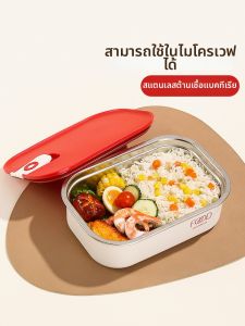 YOULUNMEI | Microwavable Stainless Steel Lunch Box 2026 New Edition