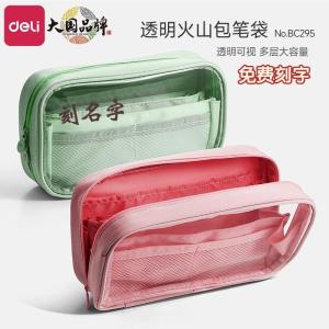 Transparent Volcano Bag Girls Stationery Pencil Case Large Capacity Simple Japanese Style Engraved Name Business Supplies