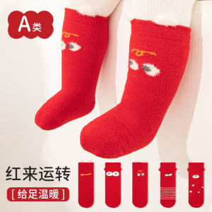 ถุงเท้าเด็กผ้าขนแกะหนาสำหรับฤดูใบไม้ร่วงและฤดูหนาว ถุงเท้าเด็กผู้ชายและผู้หญิงสีแดงปีใหม่ ถุงเท้าเด็กครึ่งแข้งแบบไม่มีกระดูก ถุงเท้าเด็ก ถุงเท้าเด็ก