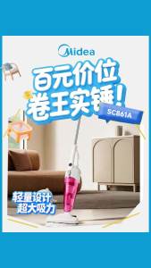 Midea | High Suction Handheld Vacuum for Carpet and Cat Hair