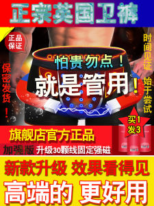 New Upgrade Modal Magnet Mens Boxer Shorts Flagship Store 2024 New Style Simple U Design mid Waist Comfortable Underwear