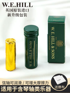 Original Hidersine Violin String Peg Wax Anti-Slip Lubricating Cream for Bass Prevents String Slippage And Twisting