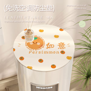 Vỏ Bọc Máy Lạnh Đứng Bằng Da PVC Vỏ Bọc Bảo Vệ Cho Máy Lạnh Đứng Hình Trụ Trang Trí Nhà Cửa Tấm Lót Chuyên Dụng Cho Máy Lạnh Đứng