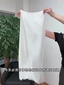 MiiOW | Invisible Anti Peep Short Skirt