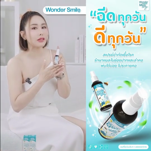 (ราคาพิเศษ) Wonder Smile Premium Natural Mouth Spray 20 ml. พ่นเดียว เม้าท์ สเปรย์ เพิ่มความชุ่มชื้น ลำคอ จากอาการคันคอ BKK Beauty Store