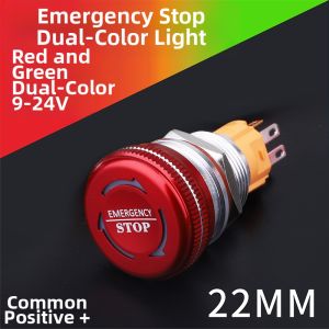 LANBOO | Customizable Red Green LED Illuminated Metal Emergency Stop Button 22mm