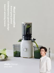 [China Plug Adapter Needed] Wide Mouth Automatic Pulp Separation Juicer