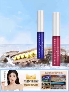 Nicor Lip Essence Moisturizing Lip Gloss for Women Reduces Lip Lines Moisturizes Hydrates Prevents Dry And Chapped Lips