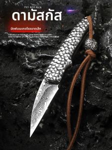 TINGLING | Damascus Steel Folding Knife Sharp High Hardness Portable Outdoor