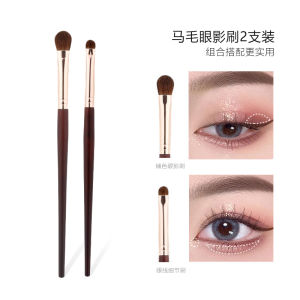 กีตาร์แต่งหน้าขนสัตว์ VOCE ชุดแปรงแต่งหน้าตา 2 ตัว ขนาดใหญ่ แปรงแต่งหน้าละเอียด ขนม้า แปรงแต่งหน้าอเนกประสงค์