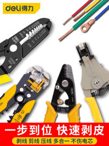 Dụng Cụ Cắt Dây Điện Đa Năng Deli DL2607 Thắt Chặt Dây Thép Không Gỉ Thắt Chặt Dây Thép Cao Su 7 Inch Dụng Cụ Cắt Dây