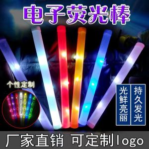 Gậy Phát Sáng Phát Sáng Bằng Nhựa Cỡ Lớn Gậy Phát Sáng Dạ Quang Nhiều Màu Gậy Trợ Sáng Quán Bar Buổi Hòa Nhạc Gậy Phát Sáng Đặt Làm