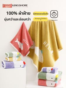 ผ้าขนหนูห้องน้ำแบบมีลายปักผ้าฝ้ายแท้ ผ้าขนหนูผ้าฝ้าย A-class ไร้การย้อมสี ผ้าขนหนูผ้าฝ้าย ผ้าขนหนูแบบมีลายการ์ตูน ผ้าขนหนูสำหรับล้างหน้า