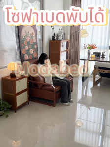 โซฟาเบดหนัง โซฟาปรับนอน โซฟาเบด เบดนอนด้วยการจัดเก็บประกอบง่าย ได้ 3/3.5/4/5 ฟุต ด้วยการจัดเก็บ