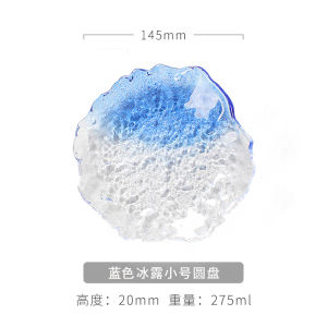 Handmade Japanese Style Glass Ice Tray Dish Colorful Hammered Pattern Fruit Tray Snack Dry Fruit Dish Plate Fresh Style