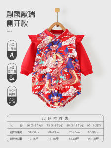 Red Baby Girl One Year Old Anniversary Dress Chinese Style Full Month Clothes Cotton Long Sleeve Triangle Crawling Suit