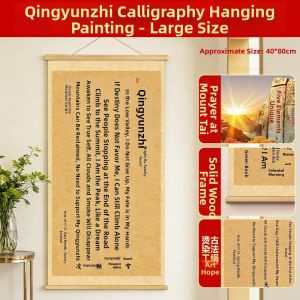 SHANDI | Handwritten Calligraphy Artwork Desk Ornament