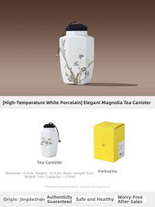 JINGDEZHEN | Moisture-proof Ceramic Tea Storage Jar