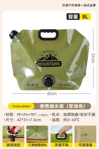 Large Capacity Portable Folding Water Bag Thick Soft Plastic Storage Water Bag for Camping Music Festival Outdoor Activities