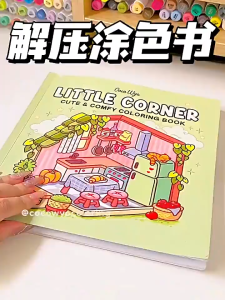 【Max1】COD สมุดระบายสี ลายน่ารัก มีหลายแบบ ของขวัญผ่อนคลายเพื่อการศึกษา ของเล่นเด็ก สมุดภาพวาด