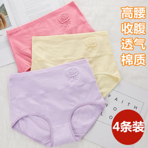 High Waist Pure Cotton Womens Underwear 4 Pack Abdomen Control No Roll Edge Breathable Cotton Thread Butt Lifting Triangle Pants