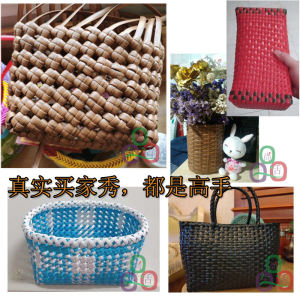 Handheld DIY Woven PE Plastic Vine Material Tape Film for Basket Flower Pot Pillow Oil Bottle Wicker Weaving Furniture Accessories
