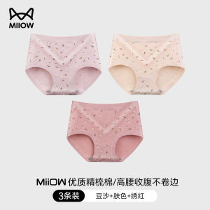 MiiOW Plus Size Underwear Womens Cotton Antibacterial Cotton High Waist Ladieswear Middle-Aged and Elderly Triangle Shorts plus Size
