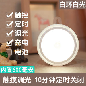 Wireless Charging LED Night Light Stick-On Cabinet Decorative Spotlight No Installation Required Battery-Powered Display Case Lighting