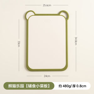 Onlycook Childrens Fruit Knife Set Cute Cartoon Design Baby Chopping Board Dual-Sided PP Material Universal Kitchen Tools