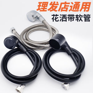 Vòi Sen Cầm Tay Bằng Thép Không Gỉ Cho Giường Tắm Đầu Gối Vòi Sen Phun Nước Ống Mềm Vòi Sen Phun Nước Cố Định Hiện Đại ABS