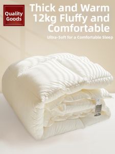 susan | Extra Warm Comforter Single 12lb