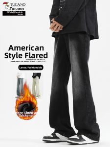 TUCANO | Vintage Corduroy Lined Flared Jeans