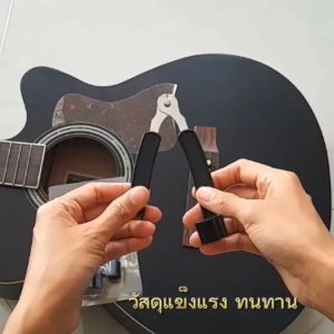 ที่ตัดสายกีตาร์ 3 in 1  ตัดสาย ดึงหมุด หมุนลูกบิด แถมฟรี!! ปิ๊ก2ตัว