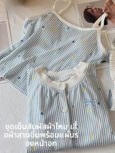 MiiOW | ชุดนอนผ้าไหมน้ำแข็ง MiiOW สำหรับผู้หญิง ชุดสามชิ้น ชุดนอนฤดูร้อนแบบบาง ชุดกางเกงขาสั้น ชุดคาร์ตูน ใส่ได้กลางแจ้ง ชุดอยู่บ้าน