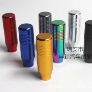 Universal 8.5cm Car Gear Shift Knob Stick Manual Transmission Aluminum Extended Gear Shifter Gear Head Knob Auto Accessories