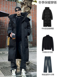 Long down Jacket Men Winter Trendy Korean Version Ultra Long over Knee Thickened Cotton Clothes Loose Warm Outerwear