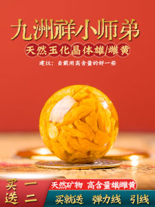 Natural Orpiment Crystal Sand Apatite DIY Handmade Stringing Beads Loose Spacer Jewelry Bracelets Fashion Accessories