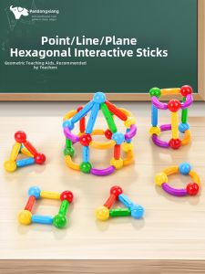 PANDUOXIANG | Geometric Points Lines Surfaces Magnetic Rods Children Educational Building Blocks