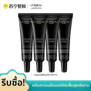 LOréal Paris(ลอรีอัล ปารีส) | โลรีอัล เอสเซนส์บำรุงผิวหน้า ช่วยเติมความชุ่มชื้น ลดเลือนริ้วรอย กระชับผิว ฟื้นฟูบำรุงผิว ผลิตภัณฑ์ความงามจากประเทศจีน โดย ซูโจว ซางเหม่ย