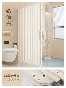 Invisible Foldable Shower Curtain Bathroom Partition High End Magnet Absorption Waterproof No Track Sliding Modern Style Polyester