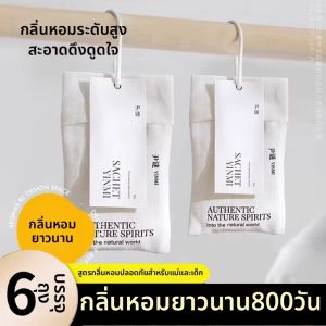 WEIKAMAYI | Long-lasting Fragrance and Moisture-resistant Room Scent