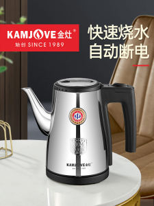 KAMJOVE T-75 Mini Electric Kettle 304 Stainless Steel กettle ต้มน้ำสำหรับใช้ในครัวเรือน ปากยาว อุปกรณ์ต้มชา เครื่องไฟฟ้าในครัวเรือน