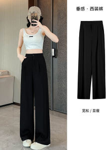 กางเกงขายาวทรงหลวมเอวสูงสำหรับผู้หญิง กางเกงขายาวทรงหลวมสไตล์สูทฤดูใบไม้ผลิและฤดูร้อน 2024 กางเกงขายาวทรงตรงลำลองสำหรับผู้หญิง