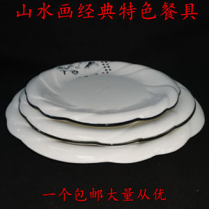 Phong Cách Cổ Điển Tráng Men Sứ Hình Hoa Cỏ Trái Đất Tròn Lớn Đĩa Đựng Thức Ăn Nhanh Đĩa Đựng Thức Ăn Lạnh Đĩa Đựng Thức Ăn Trưa