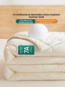 Violet | Antibacterial Washable Cotton & Soy Fiber Air Conditioning Quilt