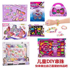 Childrens Beading Necklace Bracelet DIY Handcraft Material Kit Girls Educational Toys Baby Intelligence Enhancement Playthings