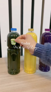 ขวดน้ำพลาสติก 1000 ML ทรงโออิชิ (กรุณาเลือก 1 ชิ้นต่อ 1 คำสั่งซื้อ)